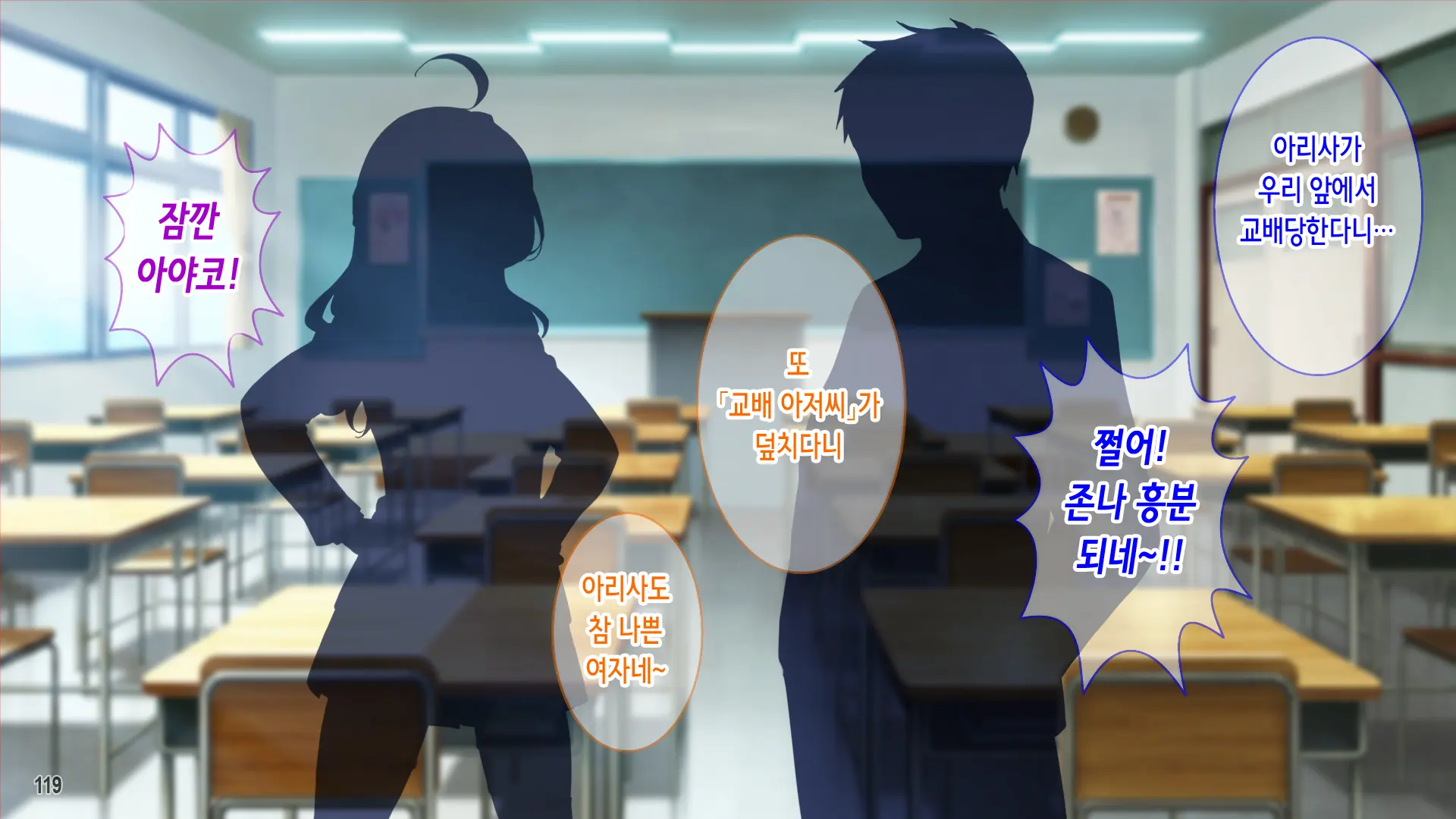 Tanetsuke Ojisan Ryu! Showaru Gyaru O Inran Mama Ni Suru Hoho! | 교배 아저씨 류! 성악 갸루를 음란 엄마로 만드는 방법